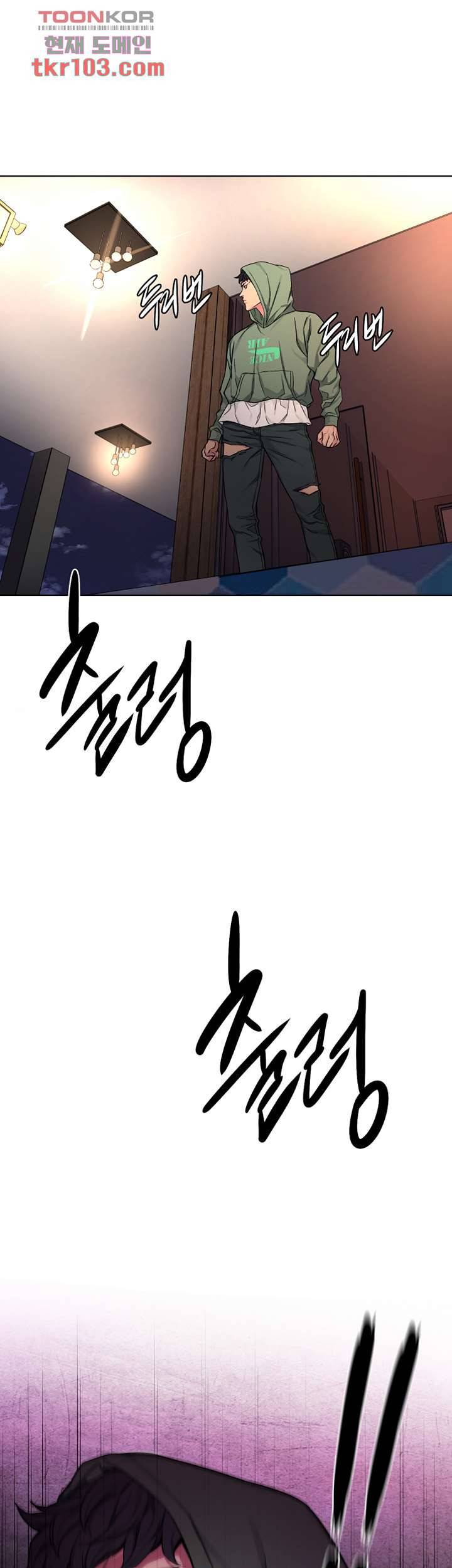 원킬 61화 41