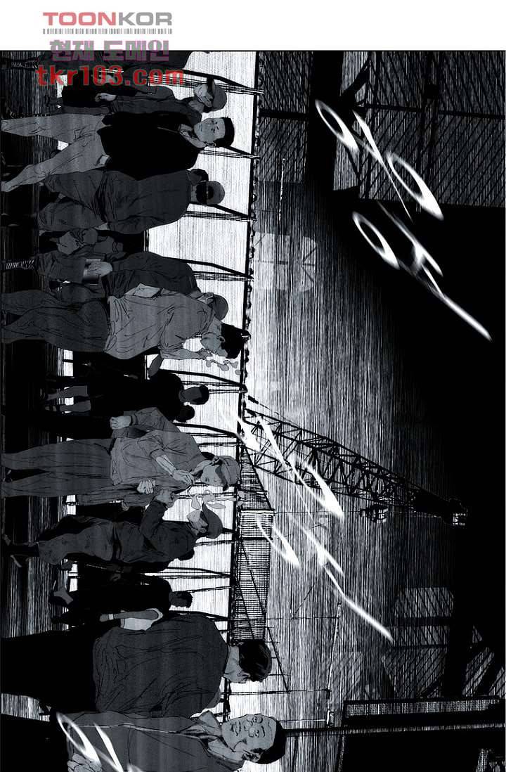 늑대처럼 울어라 2부 14화 6