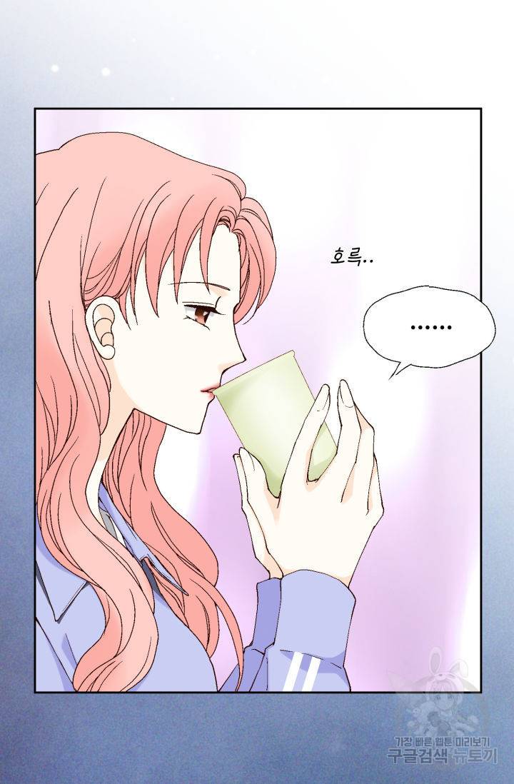 누구의 아이를 낳을까 70화 14