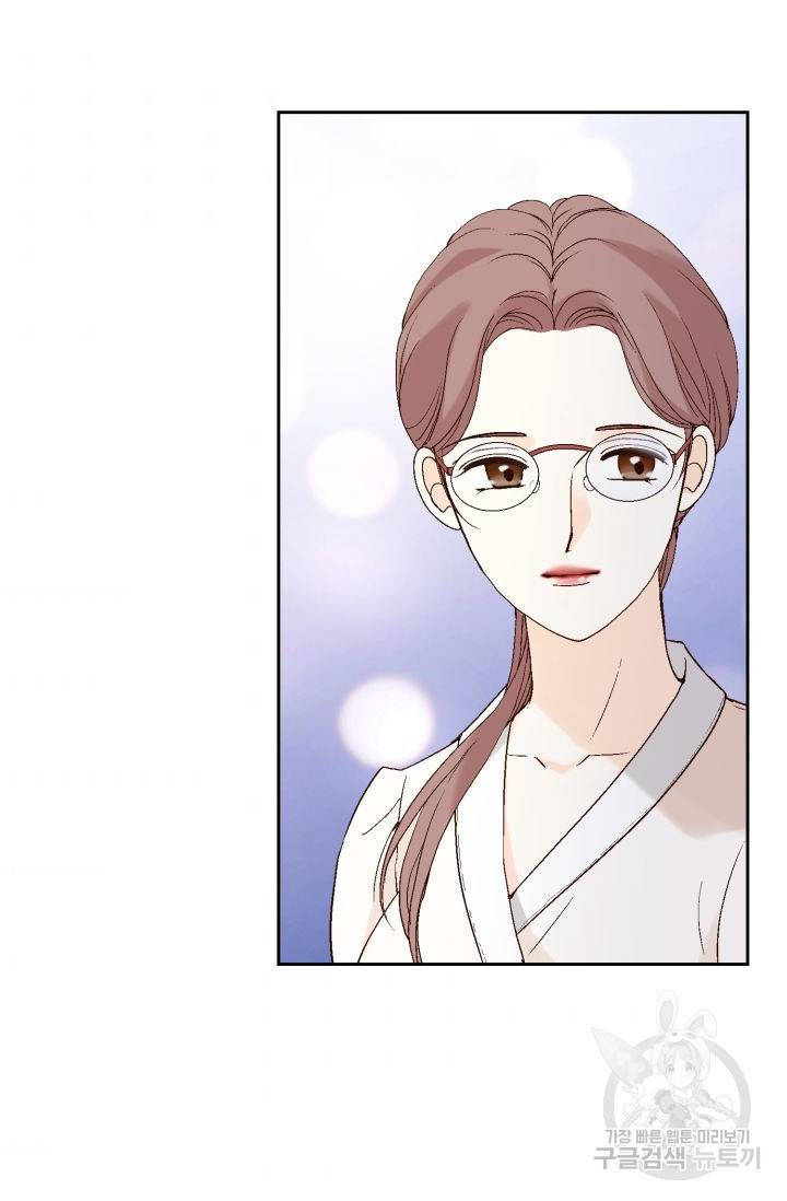누구의 아이를 낳을까 70화 33