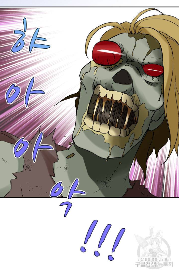 누구의 아이를 낳을까 70화 41