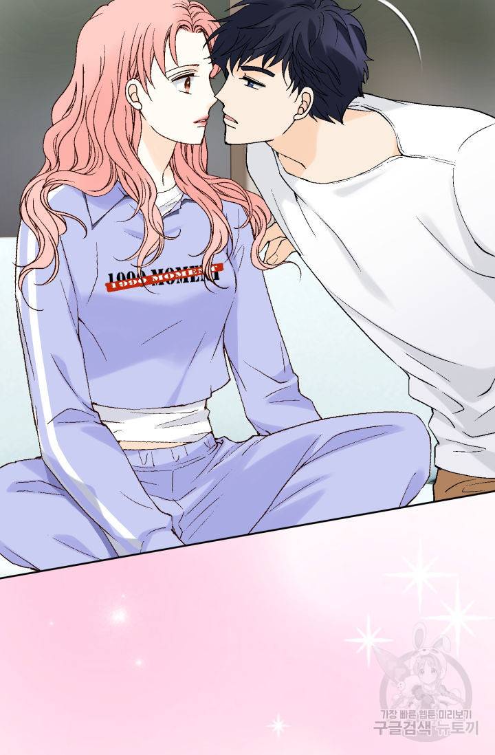 누구의 아이를 낳을까 70화 58