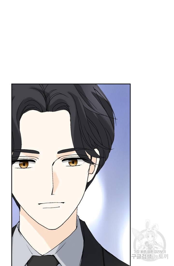 누구의 아이를 낳을까 70화 65