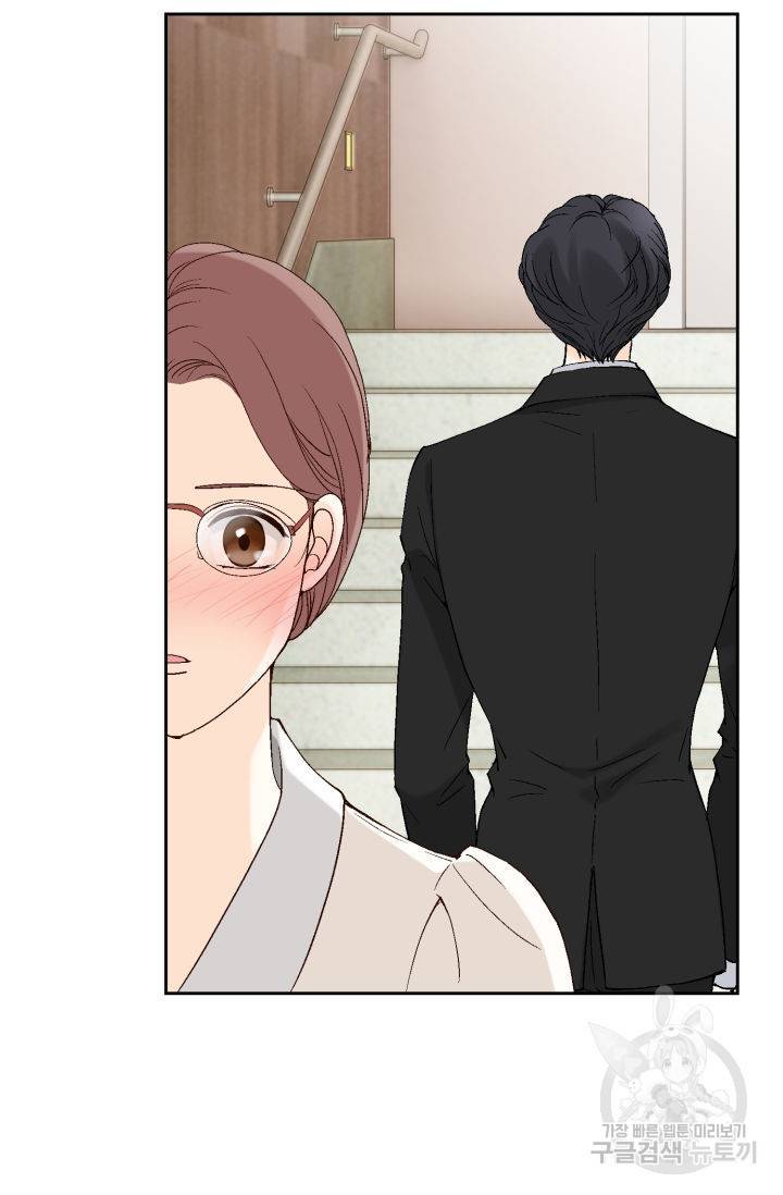 누구의 아이를 낳을까 70화 75