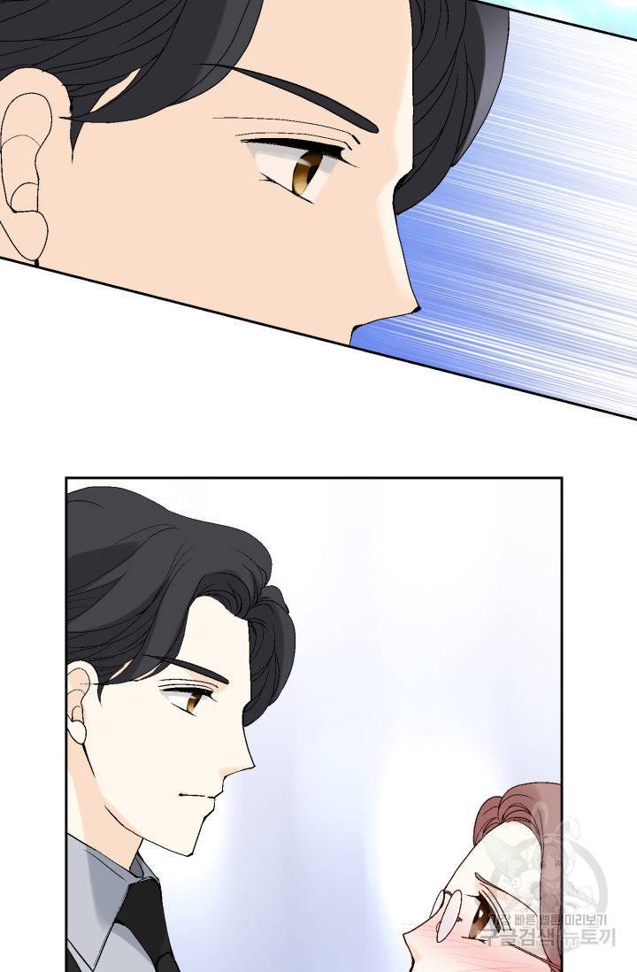 누구의 아이를 낳을까 70화 78