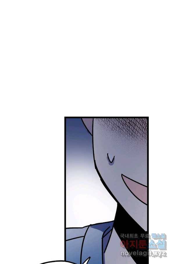 도덕과부도 120화 21