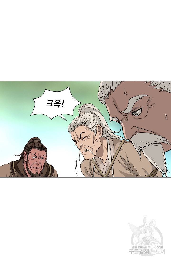 천룡팔부 78화 10