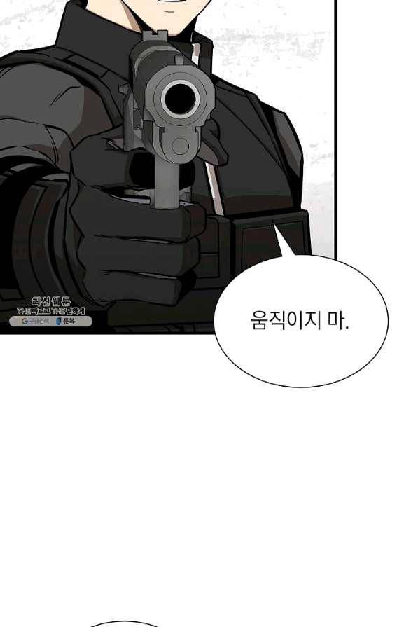 리턴 서바이벌 127화 4