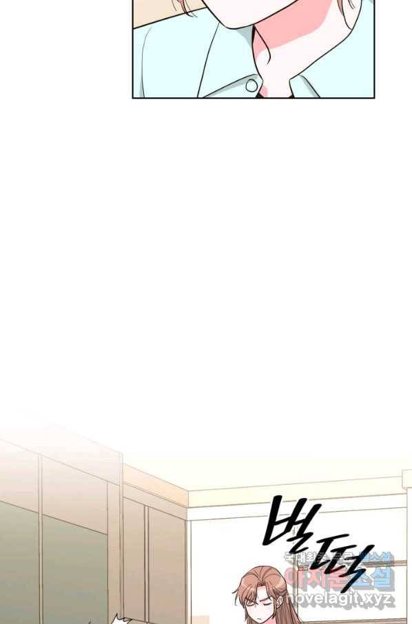 은밀한 나의 동거인 59화 5