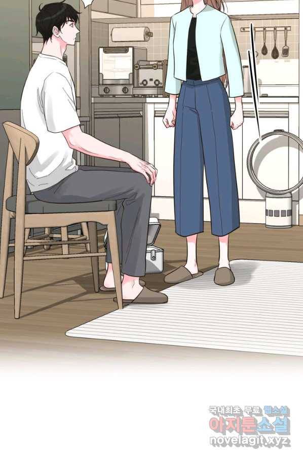은밀한 나의 동거인 59화 6