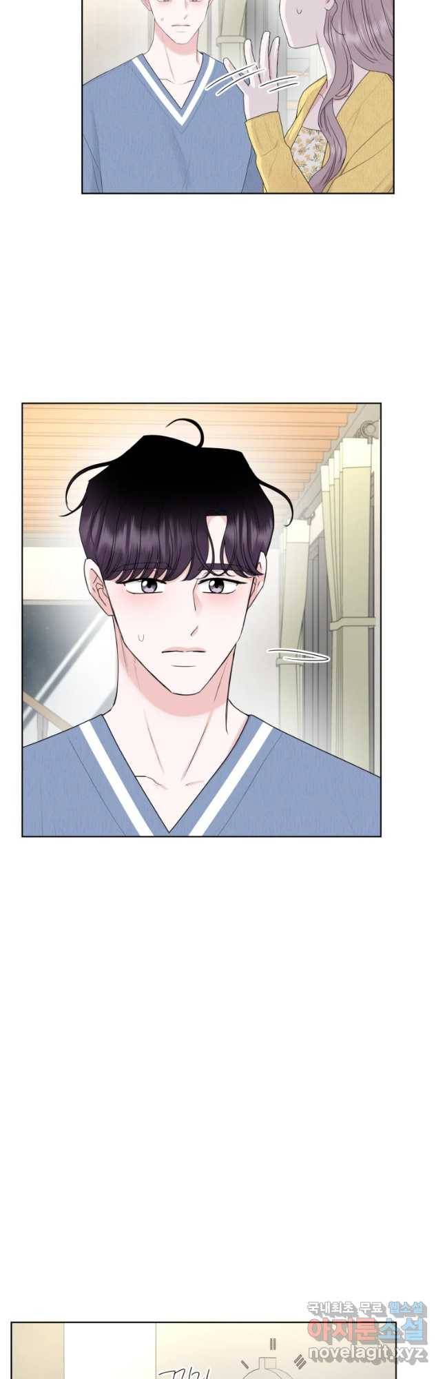 함께 춤을 외전 여행을 떠나요 17