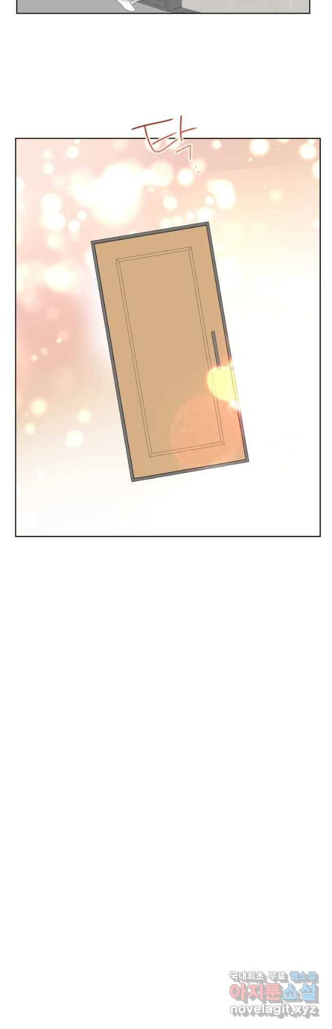 함께 춤을 외전 여행을 떠나요 24