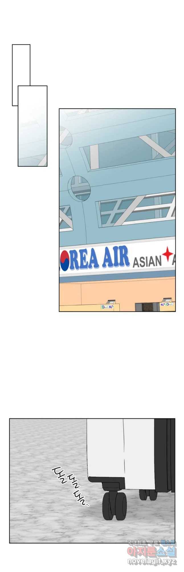 함께 춤을 외전 여행을 떠나요 25