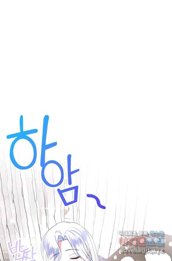 시한부라서 파업했는데 5화 13