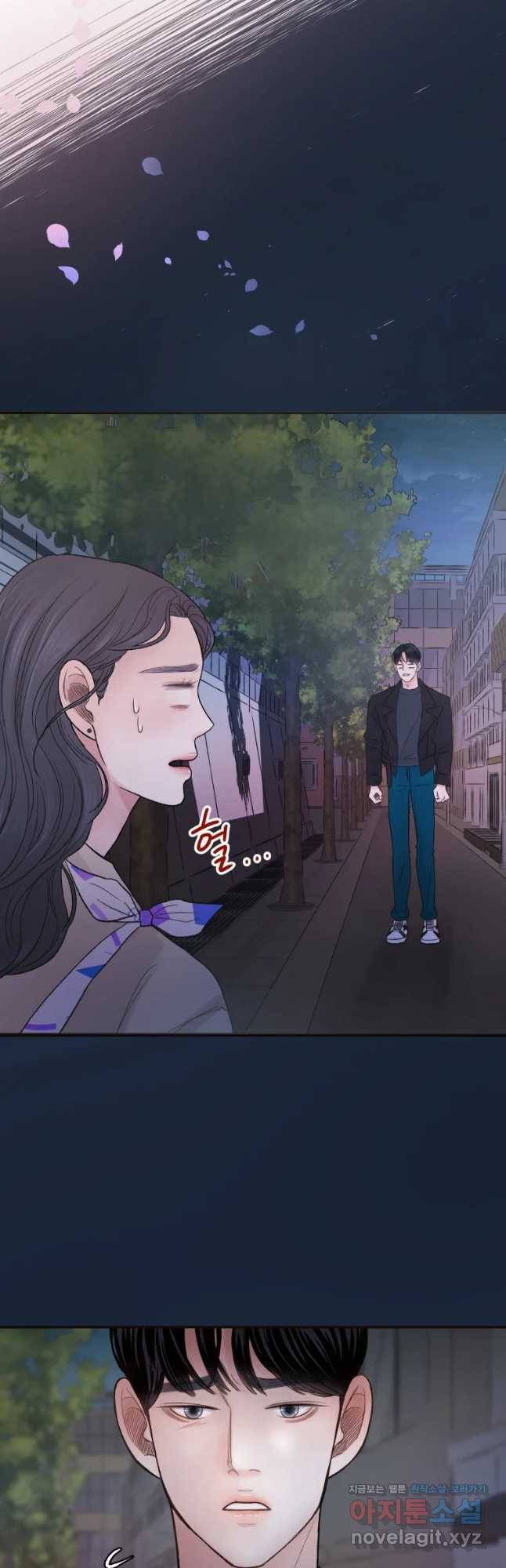 사람이라호 3화 5