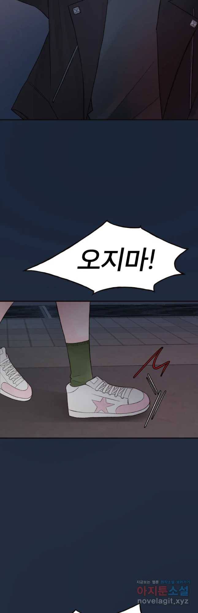 사람이라호 3화 7