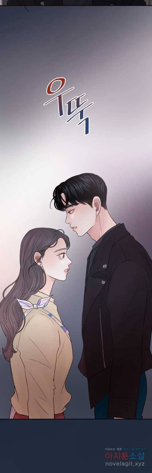 사람이라호 3화 10