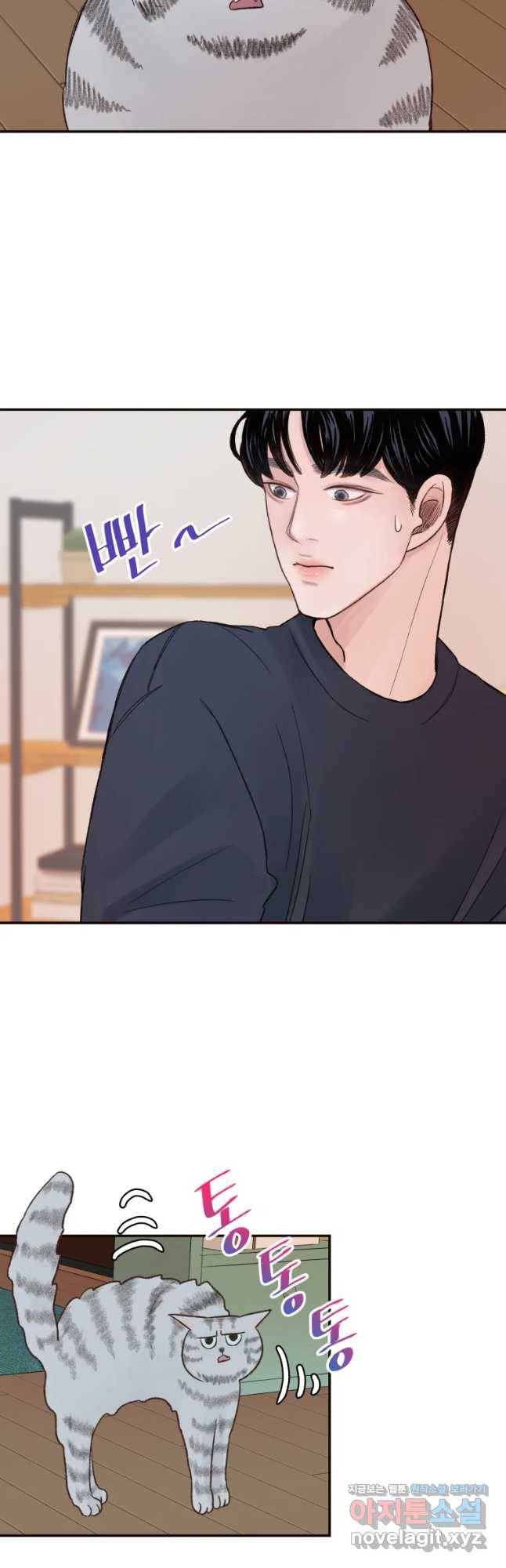 사람이라호 3화 18