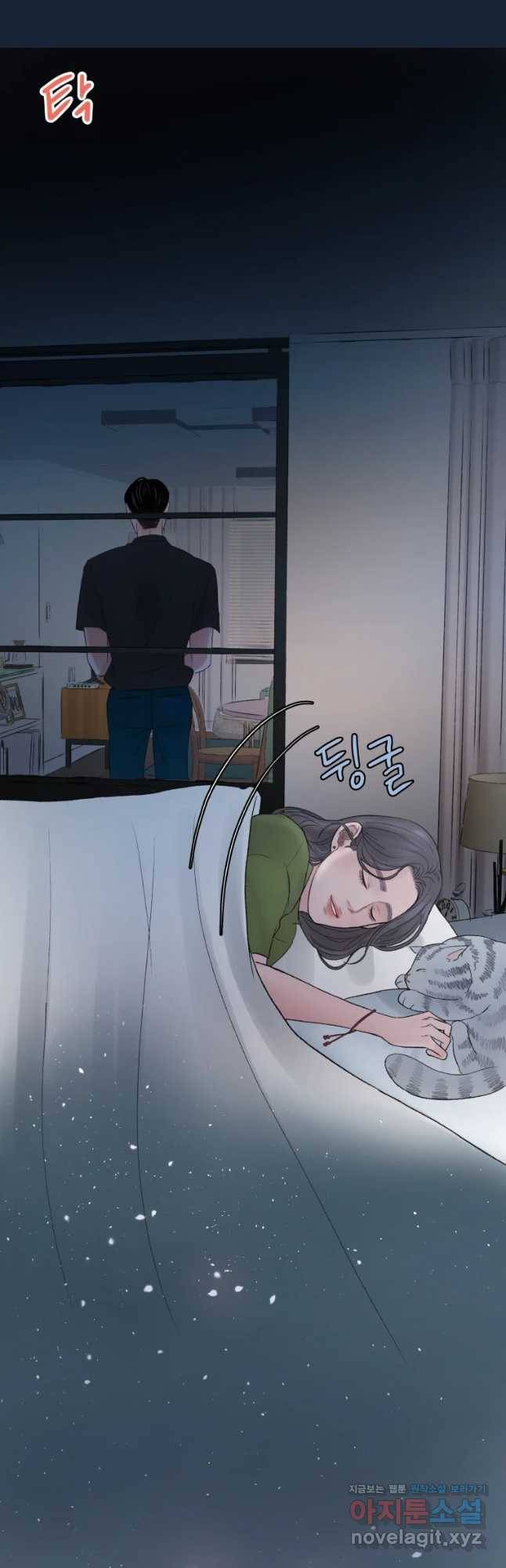 사람이라호 3화 46