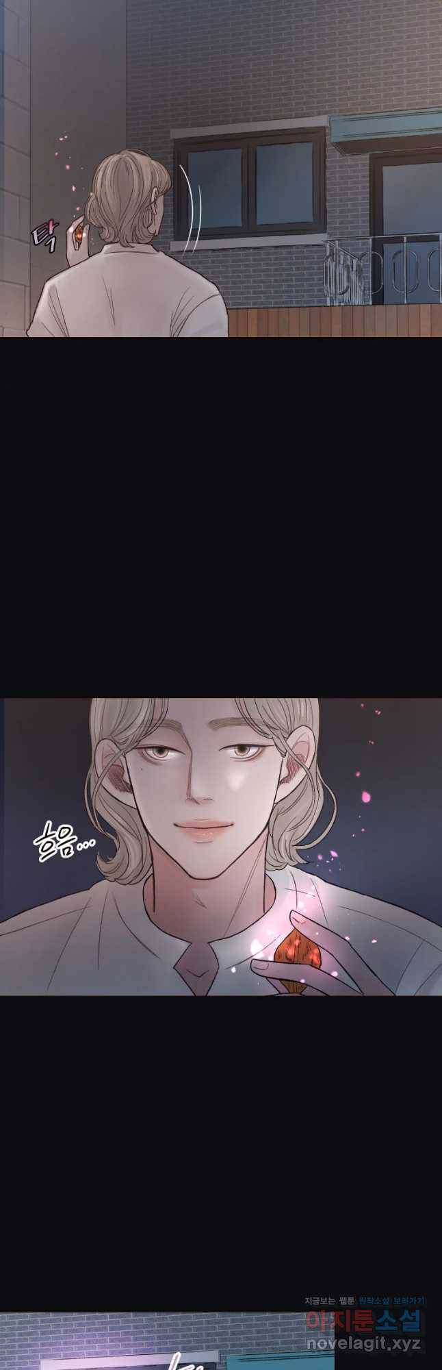 사람이라호 3화 50