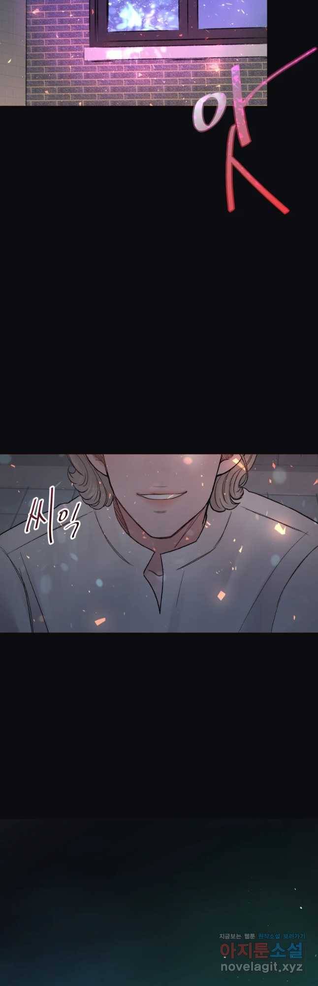 사람이라호 3화 52