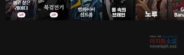 사람이라호 3화 55