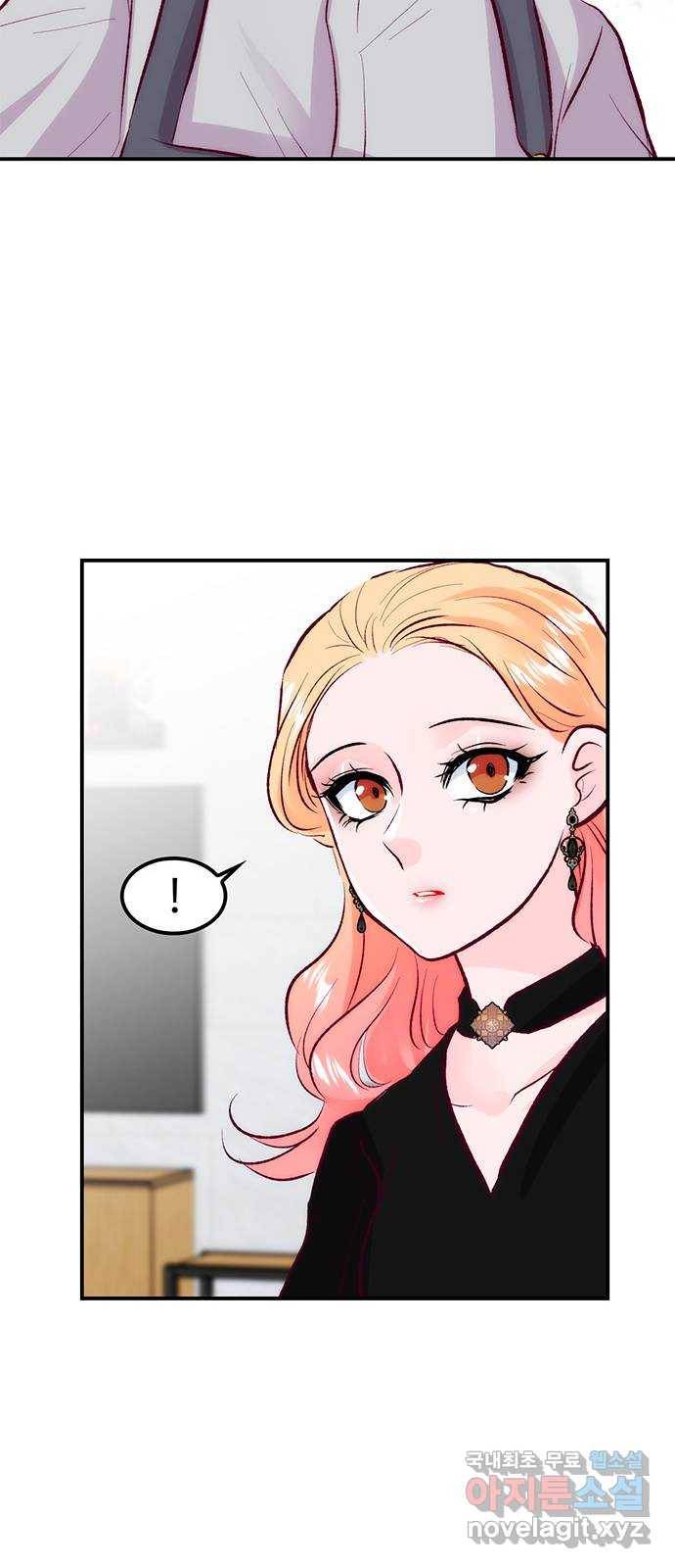 모어 라이프 53화 전초전(2) 16