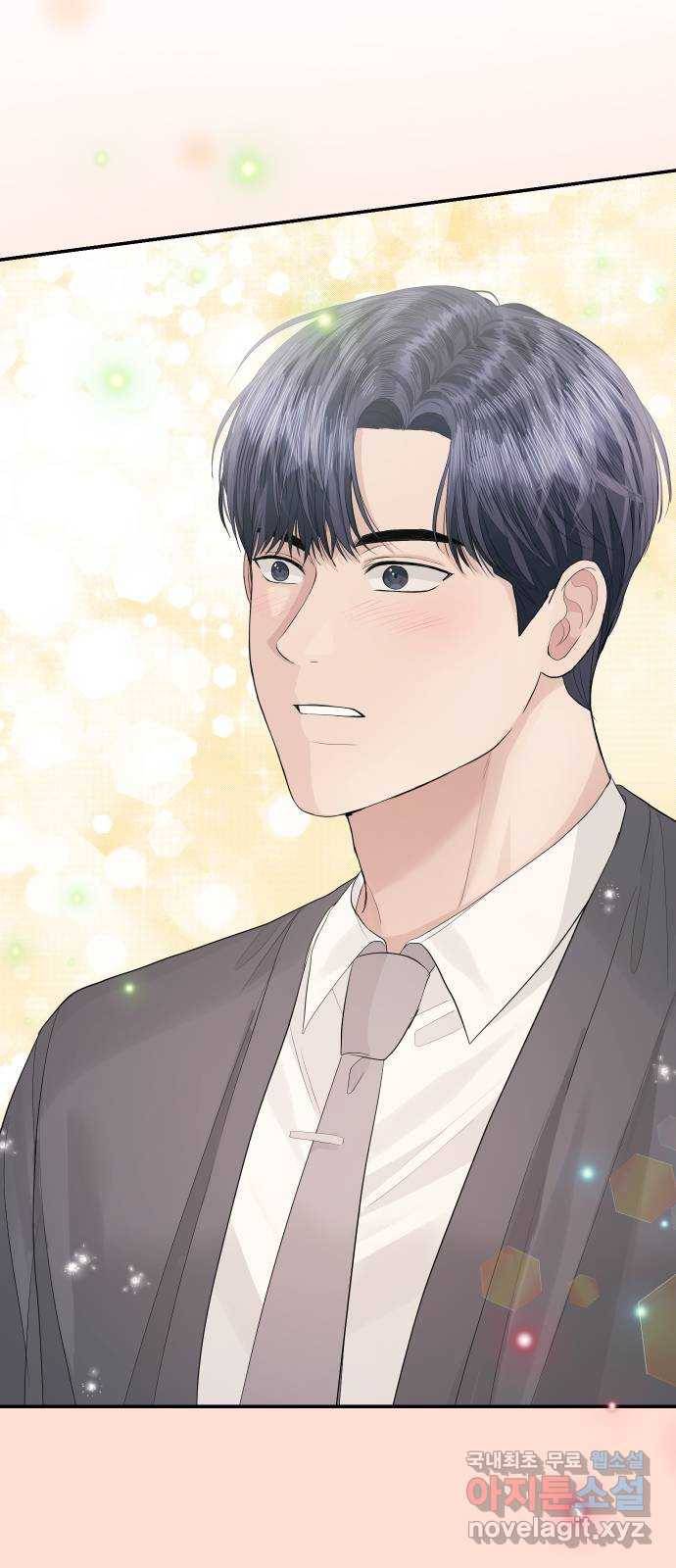 완벽한 결혼의 정석 44화 49