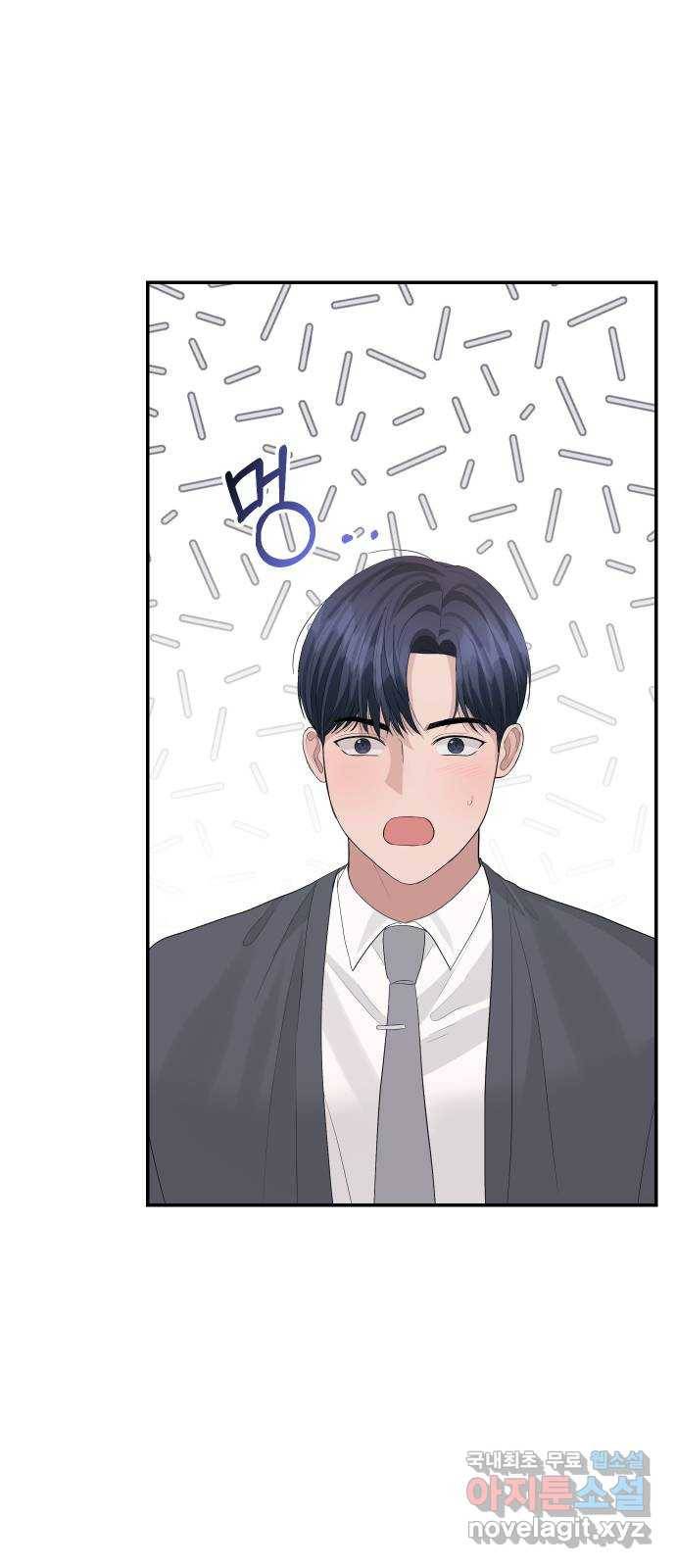 완벽한 결혼의 정석 44화 54