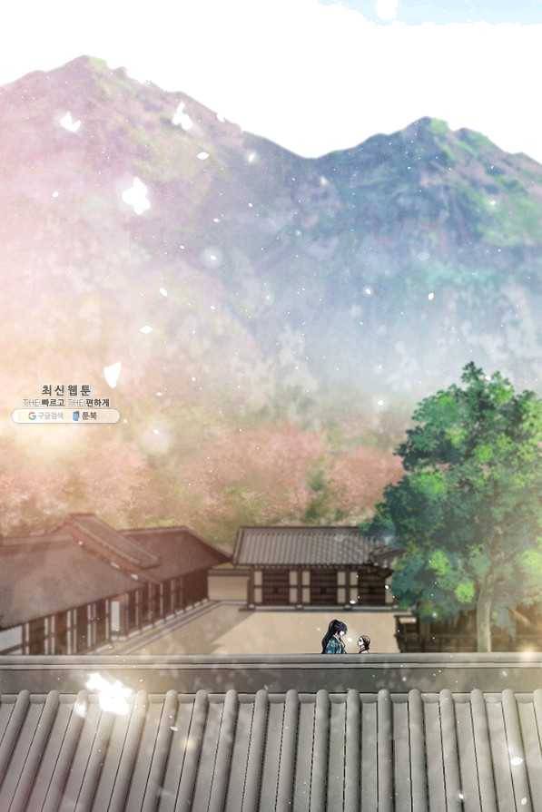 폐월화 : 야수의 꽃 94화 4