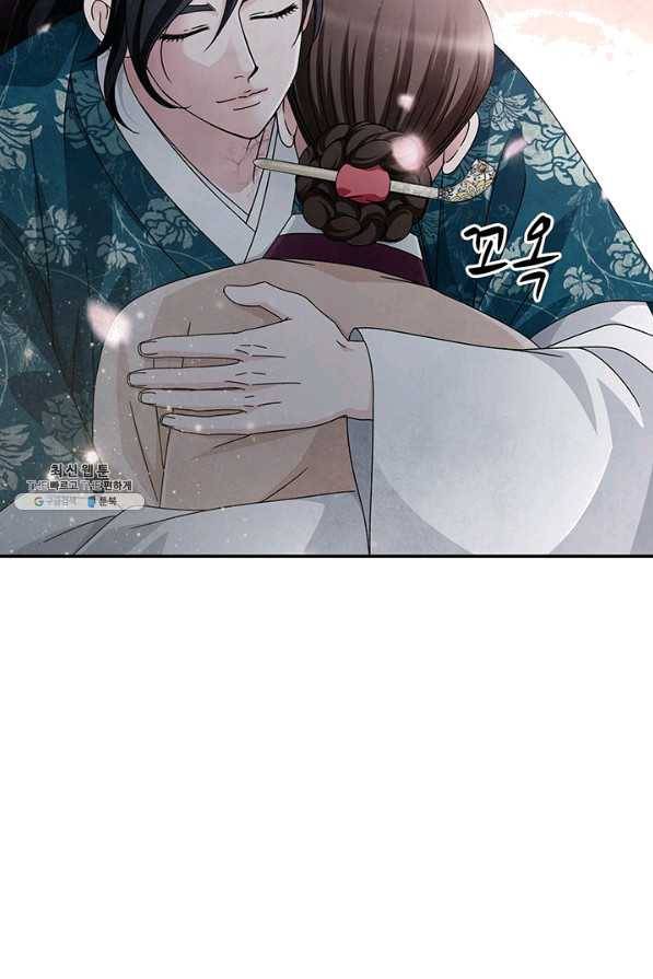 폐월화 : 야수의 꽃 94화 12