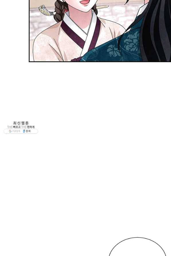 폐월화 : 야수의 꽃 94화 14