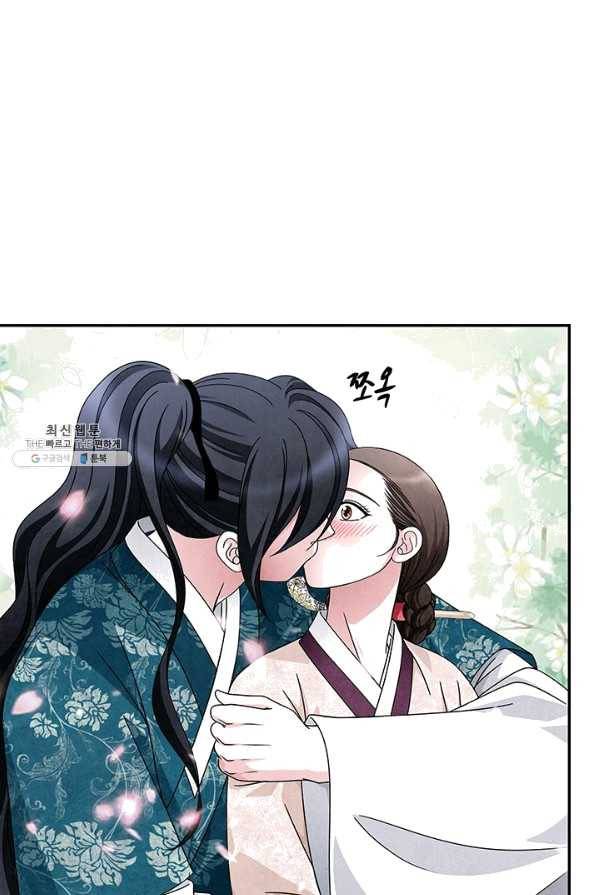 폐월화 : 야수의 꽃 94화 31