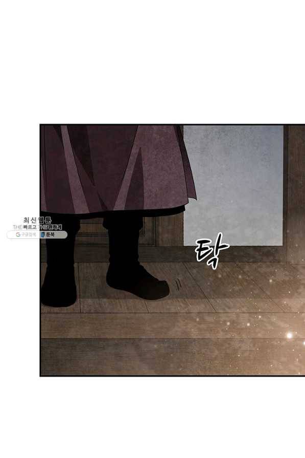 폐월화 : 야수의 꽃 94화 39