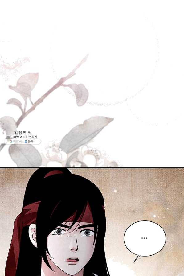 폐월화 : 야수의 꽃 94화 52