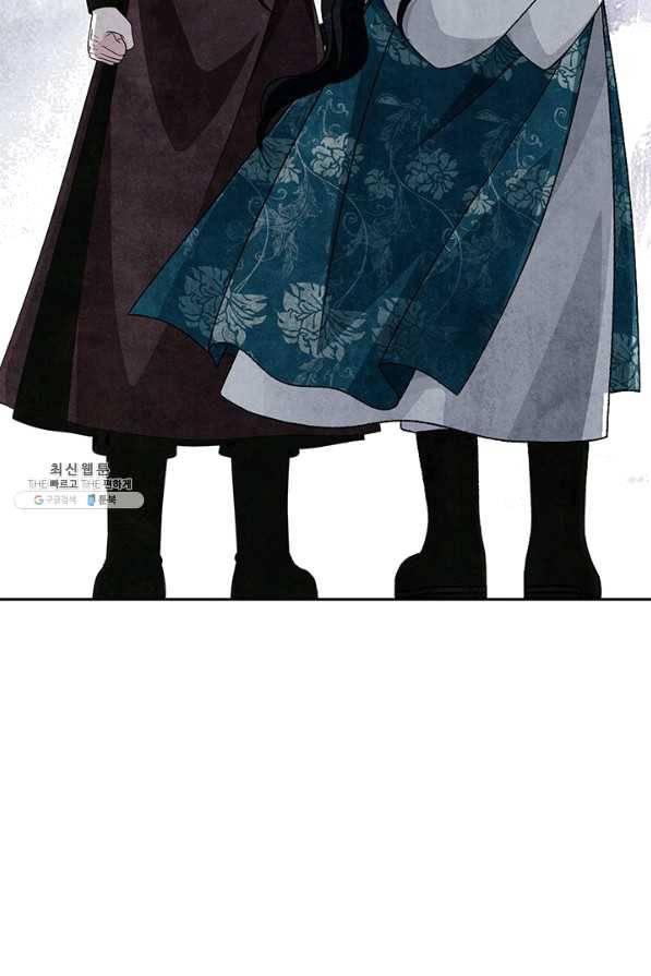폐월화 : 야수의 꽃 94화 55