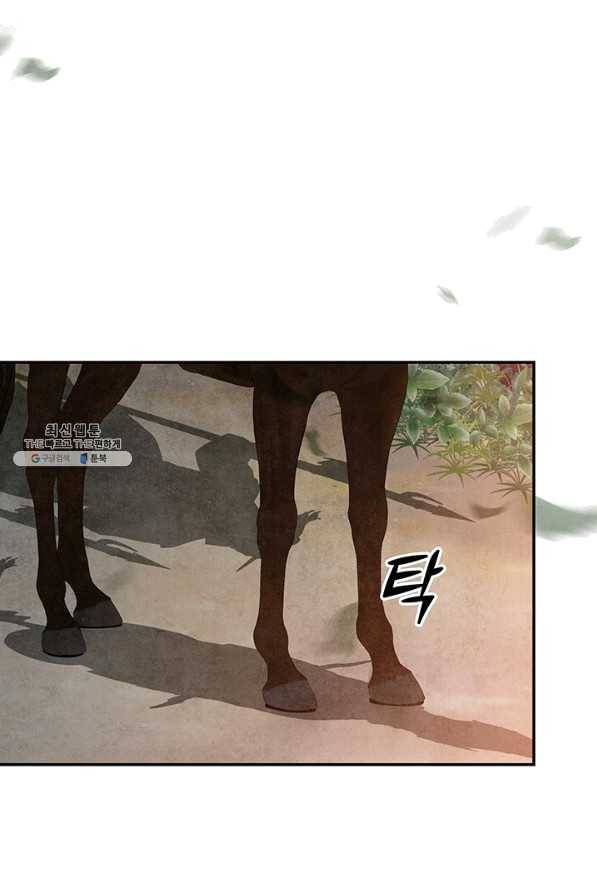 폐월화 : 야수의 꽃 94화 62