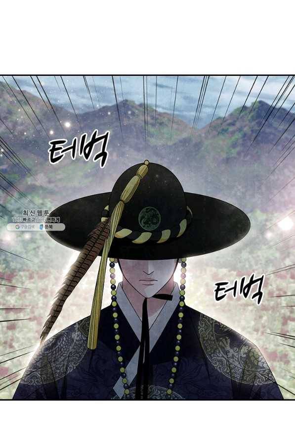 폐월화 : 야수의 꽃 94화 71