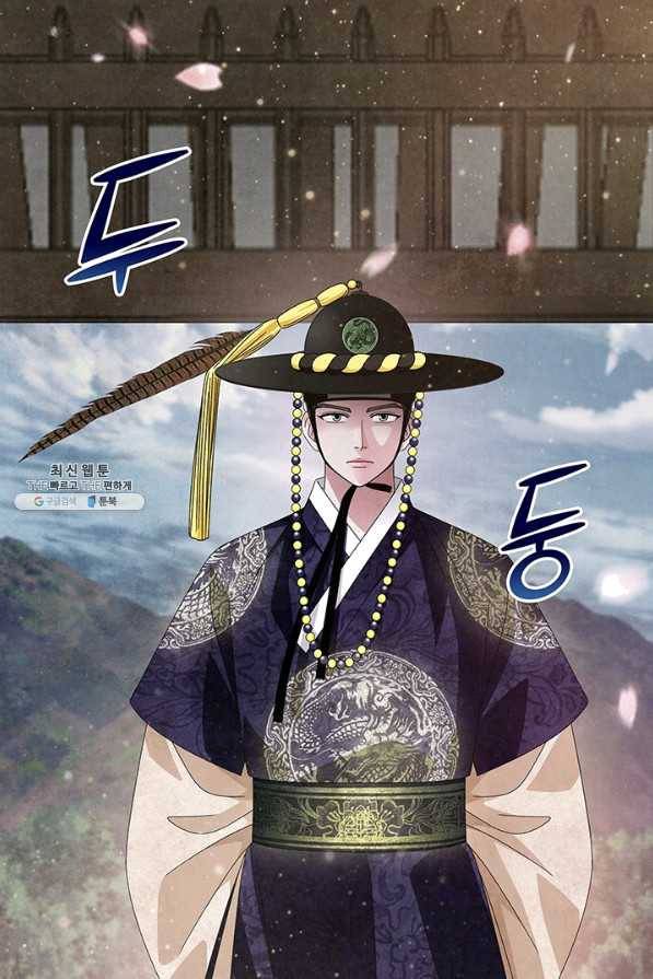 폐월화 : 야수의 꽃 94화 75