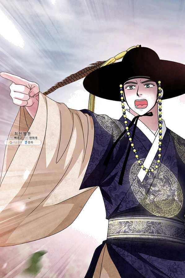 폐월화 : 야수의 꽃 94화 85