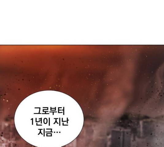 백년게임 2부 - 백년대전 20화 34