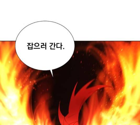 백년게임 2부 - 백년대전 20화 37