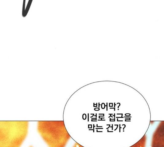백년게임 2부 - 백년대전 20화 47