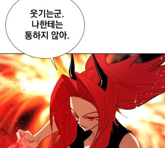 백년게임 2부 - 백년대전 20화 51