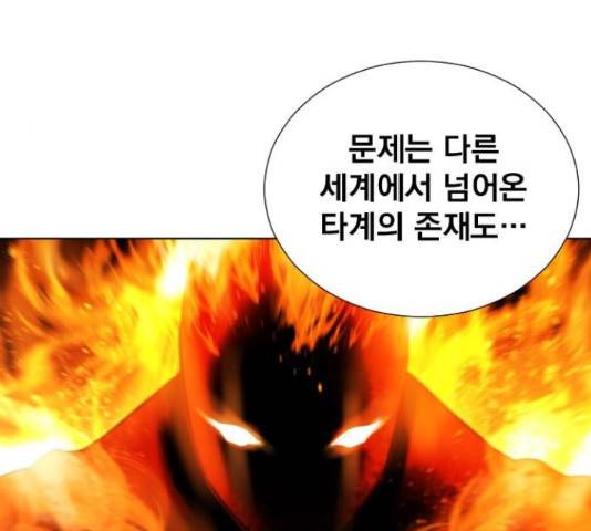 백년게임 2부 - 백년대전 20화 100