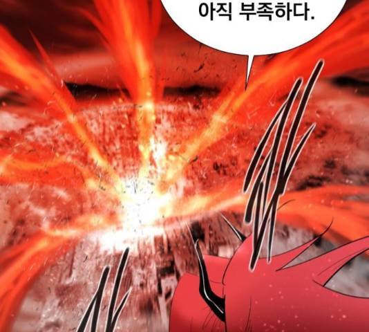 백년게임 2부 - 백년대전 20화 125
