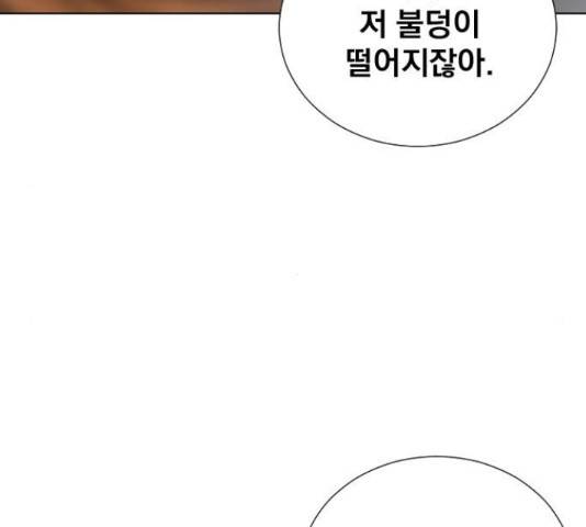 백년게임 2부 - 백년대전 20화 135