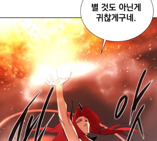 백년게임 2부 - 백년대전 20화 136