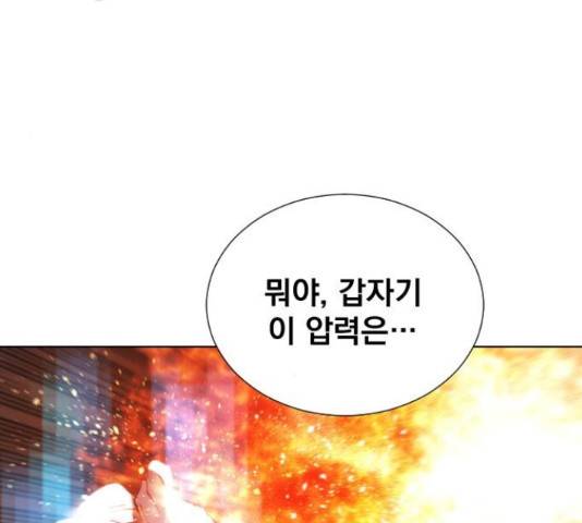 백년게임 2부 - 백년대전 20화 139