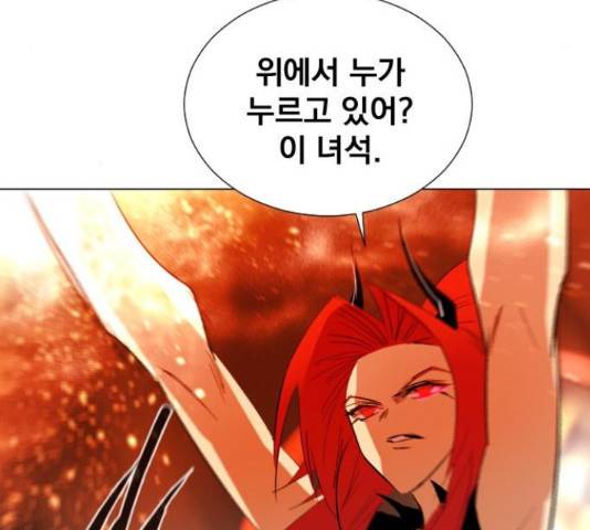 백년게임 2부 - 백년대전 20화 141